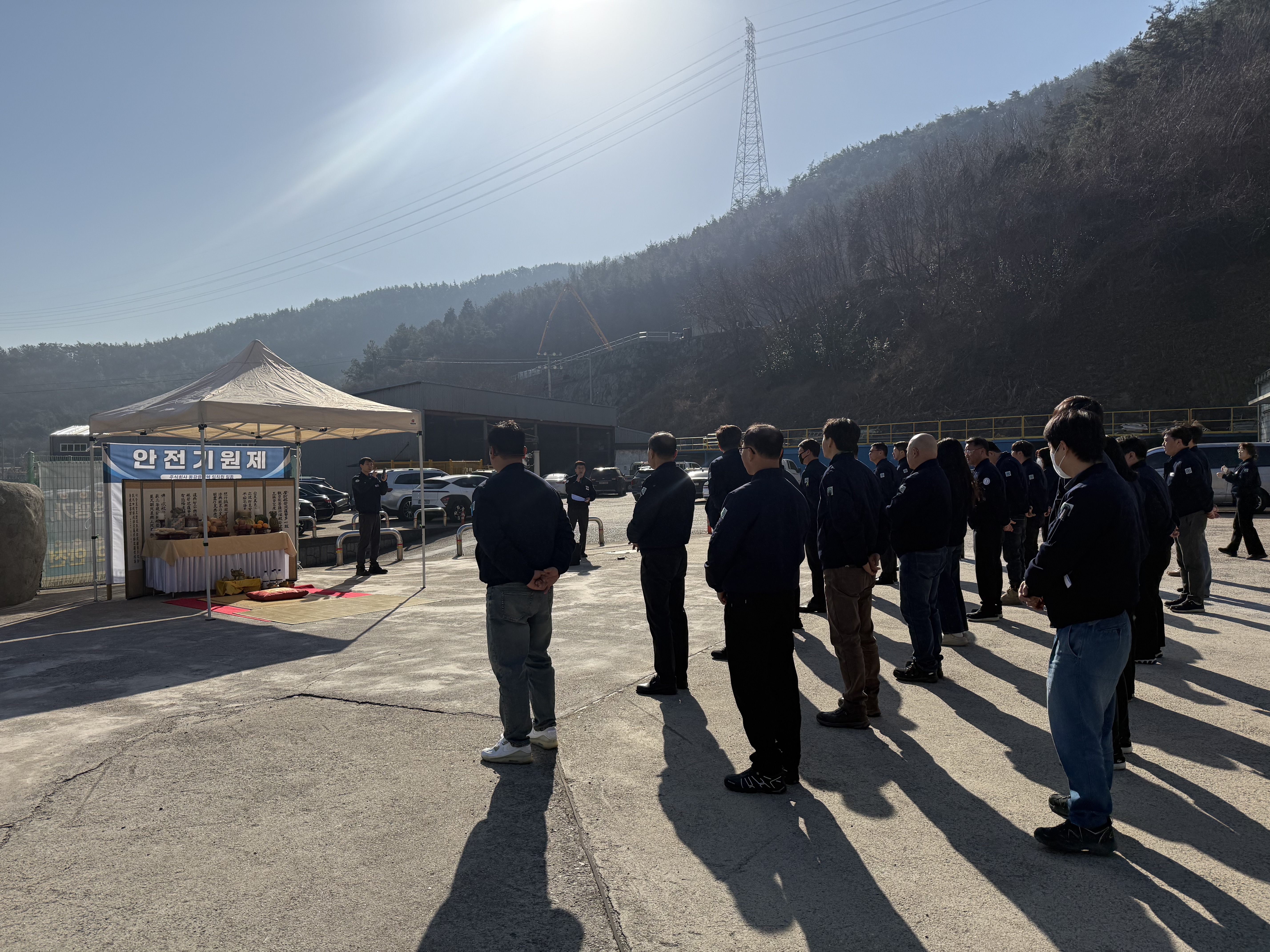 2026년 ㈜동강플랜텍 안전기원제 실시